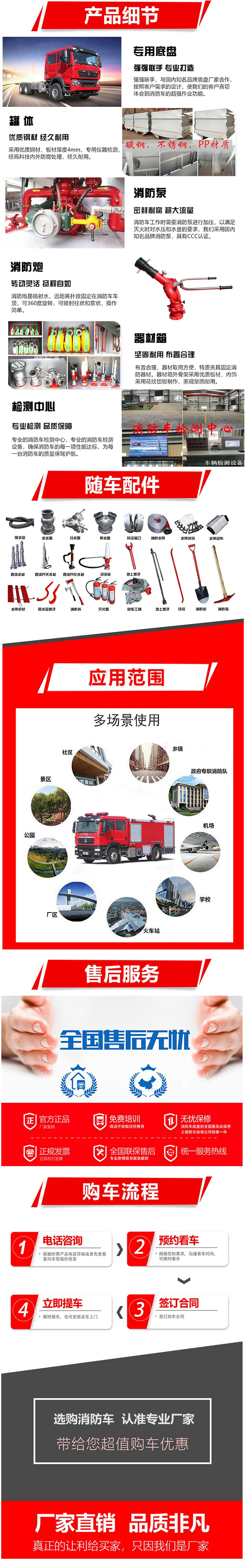 重汽豪沃8T泡沫干粉聯(lián)用消防車